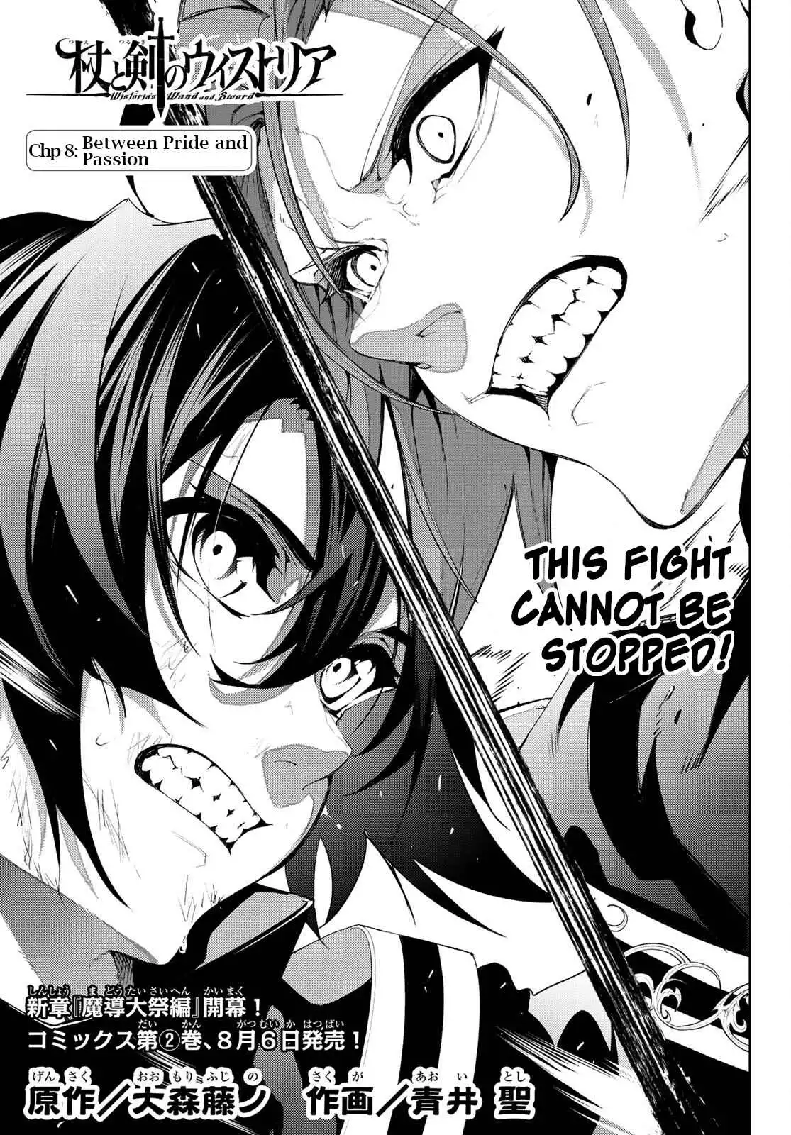 Wistoria's Wand and Sword Chapter 8 4